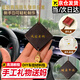 識聯(lián)母親節禮物手工diy黑檀木車(chē)掛件平安符車(chē)載吊飾實(shí)用送媽媽生日 【材料包】我愛(ài)老媽-帶禮盒禮袋 【黑檀】全套工具材料包
