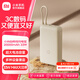 小米（MI）自帶線充電寶20000mAh 移動電源 可上飛機USB-C雙向快充 33W大功率 隨身便攜 安全耐用 自帶線充電寶20000mAh 33W 淺咖色