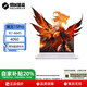 機械革命極光/蛟龍/曠世RTX5070電競游戲本高能獨顯直連校園學(xué)生設(shè)計展機 翼龍15pro R7-8845 4060 黑 32 1T 可定制升級價格