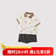 巴厘小豬男童短袖套裝夏季polo衫兩件套寶寶薄款莫代爾棉嬰兒夏裝兒童衣服 海鹽檸檬 110
