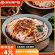 漢上江塬 涼皮陜西漢中米皮開袋即食搟面皮秦鎮(zhèn)紅油面皮西安小吃特色美食 漢中米皮380*5袋