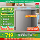 容聲（Ronshen）145升家用囤貨冷柜一級(jí)能效電腦控溫冷藏冷凍小型冰箱母嬰母乳小冰柜BD/BC-145ZMSYB