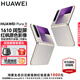 HUAWEI Pura X 新品旗艦華為手機 1610闊型屏 華為purax折疊屏手機 紅楓原色影像 華為鴻蒙智能手機 月影灰 12GB+512GB 官方標(biāo)配