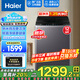 海爾（Haier）25年新品全自動洗衣機波輪10公斤/12公斤大容量家用一級能效直驅(qū)變頻神童七維減震國家補貼BZ20E0 12公斤|超凈洗1.25洗凈比+除菌螨+納米微泡凈
