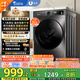 小天鵝（LittleSwan）滾筒洗衣機全自動家用 TG100APUREPRO 懶人超薄10公斤 以舊換新 家電國家補貼20% 一級能效 內(nèi)衣洗