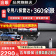 泊眼適用豐田亞洲龍凱美瑞鋒蘭達雷凌RAV4威蘭達原360度全景影像系統(tǒng) 360全景影像+8探雷達聯(lián)動同顯 5D超清解碼一體機+轉(zhuǎn)向燈啟動360
