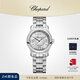 蕭邦（Chopard）機械表快樂鉆石瑞士手表女士30mm表盤腕表禮物官方正品 精鋼表鏈 30mm