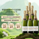 Codorniu歌萄源起源有機卡瓦葡萄酒起泡酒NV750mL*6瓶名莊送禮 冰袋配送