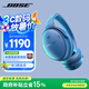 Bose QuietComfort消噪耳機 – 暮色藍 頭戴式無(wú)線(xiàn)藍牙降噪 QC45升級款 風(fēng)噪濾除新體驗