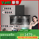 華帝XS323側(cè)吸抽油煙機大吸力家用自動清洗煙機24立方吸揮手控制煙灶套裝 XS323  頂側(cè)雙吸 單油煙機