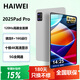 HAIWEI平板電腦靈動(dòng)版新品全網(wǎng)通5GWiFi二合一4K高清全面屏十核120hz高刷游戲娛樂(lè )辦公上網(wǎng)課ipad 曜石灰 驍龍8+16G+1024G/1T原裝鍵盤(pán)鼠標大禮包 柔光版14英 Pro