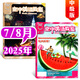 【1-8月新】空中英語教室中級(jí)版2025年（全年/半年訂閱/2024全年珍藏/合訂本可選）Studio Classroom 初高中學(xué)生英文學(xué)習(xí)過刊雜志全彩美文口語非過期刊K 現(xiàn)貨【共2本】25年7/8