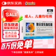 葵花  復合凝乳酶膠囊 12粒*2板/盒