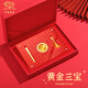 中國珠寶黃金三寶擺件足金筷子金碗筷金勺子寶寶周歲滿(mǎn)月禮物生日送小朋友 1g【紅色禮盒禮袋】