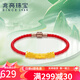 兆亮黃金彎管手串足金蓮花國(guó)潮黃金手鏈女生琺瑯轉(zhuǎn)運(yùn)珠送女友生日禮物 0.4-0.6克 紅皮繩款：默認(rèn)長(zhǎng)17cm
