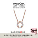 潘多拉（PANDORA）Pandora徽標(biāo)鎖骨鏈女百搭氣質(zhì)時(shí)尚飾品七夕情人節(jié)禮物送女友 Pandora徽標(biāo)鎖骨鏈 45cm