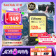 閃迪（SanDisk）128GB SD內存卡 4K V30 U3 C10 相機存儲卡 讀速180MB/s 寫速90MB/s 高速連拍 微單/單反相機
