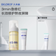 大水滴3點(diǎn)水80ml爽膚水救急舒緩提亮美白去閉口濕敷水男女禮物