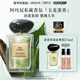 阿瑪尼玉龍茶香50ml 男女中性清新香水禮盒 禮盒紀(jì)念日生日禮物女