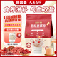 貝因美五紅營養(yǎng)豆?jié){粉紅豆紅棗燕麥枸杞補身氣血無蔗糖沖飲早代餐獨立裝