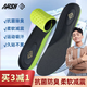 一只魚A FISH抗菌防臭鞋墊男女運(yùn)動(dòng)踩屎感舒適減震高彈透氣吸汗久站不累