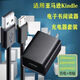 喬蘇適用亞馬遜kindle充電器oasis2 paperwhite3/4電子書(shū)閱器充電線(xiàn) 5V頭+1米安卓充電線(xiàn)黑色