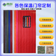 青利（QINGERPLR）可做磁吸/印字冬季加厚棉門(mén)簾擋風(fēng)被廠(chǎng)房隔音隔斷簾車(chē)庫保溫門(mén)簾