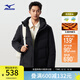 美津濃（MIZUNO）ESSENTIAL系列 男女中長款90白鴨絨羽絨服保暖御寒外套 09/黑色 L (175)