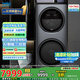 倍科（BEKO）15公斤倍愛(ài)子母滾筒洗衣機 全自動(dòng)分區除菌除螨大容量雙筒同步洗護 直驅變頻 AI自動(dòng) EWWD 51076 DUMP1