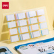 得力（deli）姓名貼24枚小學(xué)生彩色名字貼紙22*33mm學(xué)科姓名貼（左右版）防水帶膜3張/包BT507