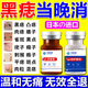 巖井昃弘去痣點(diǎn)痣膏藥水專用臉部不留疤祛斑點(diǎn)斑兒童成年人疣祛黑痣去肉粒 升級(jí)點(diǎn)痣套裝1盒【日本無(wú)痛無(wú)痕 美容院同款神器正品修復(fù)液進(jìn)口除