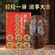 易經(jīng)爻六銅錢(qián)工具卦卜銅錢(qián)龜殼真龜甲六爻銅錢(qián)搖卦64卦牌算掛用品 【師傅套餐】爻卦加大號龜殼套餐