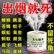 跳蚤專(zhuān)用殺蟲(chóng)劑床上家用室內無(wú)毒殺爬蟲(chóng)多種蟲(chóng)滅蚊蠅小飛蟲(chóng)煙劑 三個(gè)裝 【適合三居室】 不留死角