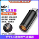霓聰迷你手機點煙器Type-c防風打火機TC接頭便攜式點火機隨身家用旅行黑科技吹氣三星車載點煙神器無線 黑色 吹氣點燃-九秒智控熄滅