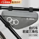 凌云鶴自行車(chē)包騎行前梁包公路車(chē)包騎行裝備山地車(chē)配件手機包 【灰色】自行車(chē)前梁三角包 【騎行不磨腳】