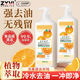 ZYVI日本品牌果蔬食品級(jí)洗潔精洗碗液去油洗滌劑家用大桶不傷手洗滌靈 橘皮酵素【體驗(yàn)裝】 800g 1瓶