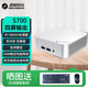 機械革命 imini迷你主機/imini S700/S710 R7-8845H商用辦公AI算力高性能移動(dòng)便攜臺式電腦游戲電競小主機 標配：S700/R7-8845H/無(wú)內存硬盤(pán)系統 單主機