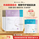 COCOCHICOSME蔻蔻琪抗糖5片面膜貼片淡黃提亮抗皺補(bǔ)水淡紋緊致護(hù)膚便攜裝