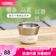 膳魔師（THERMOS）茶旅套裝戶外露營旅行茶具便攜辦公保溫茶壺茶杯畢業(yè)禮物TCMU 【不銹鋼品茗杯】白色35ml