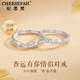 紀(jì)思梵（CHEESEFAN）時(shí)尚首飾情侶戒指對戒指情人節(jié)表白紀(jì)念生日禮送男女朋友高級實(shí)用 定制