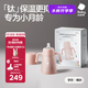 babycare鈦保溫杯保鮮抑菌小月齡寶寶學(xué)飲水杯喝奶喝果汁阿爾法鈦300ml