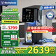 西屋弱堿性臺式凈飲機冷熱 家用直飲凈水器 免安裝臺上飲水機 反滲透過(guò)濾凈飲加熱一體機 10度制冷 F5S曼哈頓|星空灰  2年濾芯版
