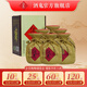 酒鬼（JIUGUI）無(wú)上妙品 馥郁香型白酒 高度白酒 整箱裝 52度 500mL 6瓶 整箱裝