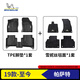 米其林（MICHELIN）帕薩特腳墊TPE雙層汽車腳墊半包圍適用于大眾帕薩特/新能源通用