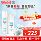珂潤(rùn)（Curel）水乳面霜護(hù)膚品套裝秋冬溫和護(hù)膚潤(rùn)浸保濕滋養(yǎng)男女用敏感肌化妝品 保濕型水乳面霜 310ml 三件套