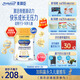 美贊臣學(xué)優(yōu)力 卓高兒童成長奶粉鉑金裝700g*6 3-14歲【長高囤貨裝】