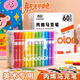 MPPMCK卡西米爾同款類(lèi)型直液式丙烯馬克筆兒童可水洗小學(xué)生美術(shù)專(zhuān)用水彩筆不透色可疊色幼兒園畫(huà)筆48色繪 24色加量款  皮膚可水洗 其他/other