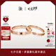 DR對戒情侶鉆戒K金/鉑金 結婚戒指 YOU&ME片刻永恒七夕禮物 【可升級同心石】紅18K金*男女對戒
