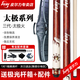 皮爾力臺(tái)球桿極速SY01靜遠(yuǎn)EXA太極LV大頭桿分桿中式黑八追分十六彩桌球 太極三代火 配極光桿包套餐
