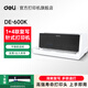 得力DE-620K1+6聯(lián)財務(wù)發(fā)票出庫單入庫單銷售單票據(jù)針式打印機(jī)醫(yī)院辦公發(fā)票單據(jù)打印家用辦公 DE-600K【4聯(lián)|前進(jìn)紙|125字/s】